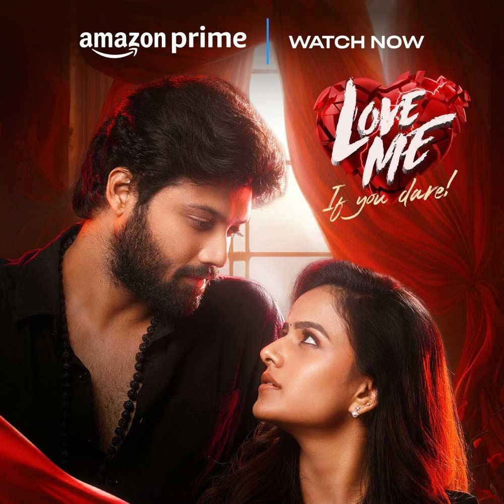 Is Love Me streaming? How to watch one of our favorite movies of 2025.
