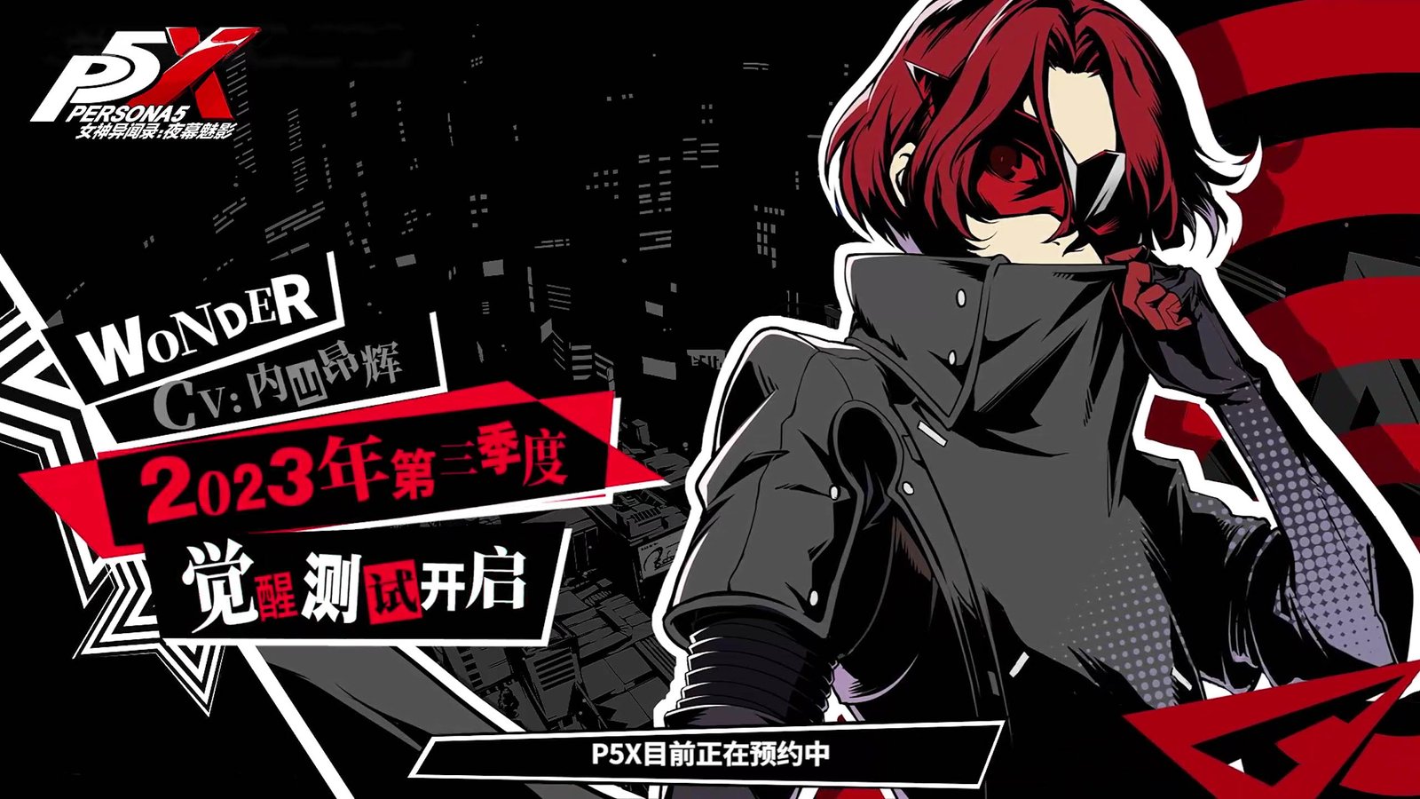 'Persona 5: The Phantom X' Brings the Series to Your Phone—and It's Shockingly Good