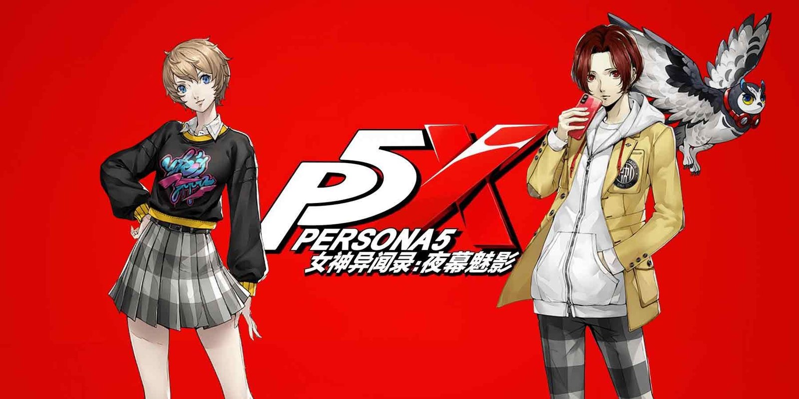 'Persona 5: The Phantom X' Brings the Series to Your Phone—and It's Shockingly Good
