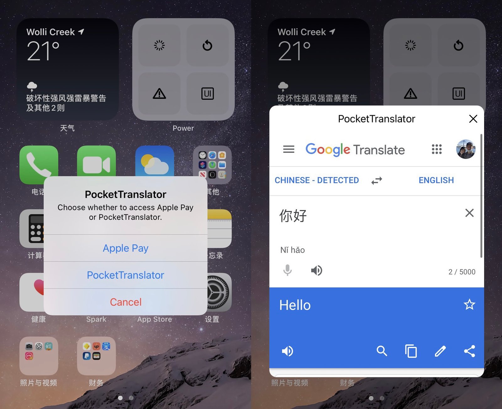 La nueva iOS 26 de Apple hace que la traducción en vivo sea muy fluida. iOS