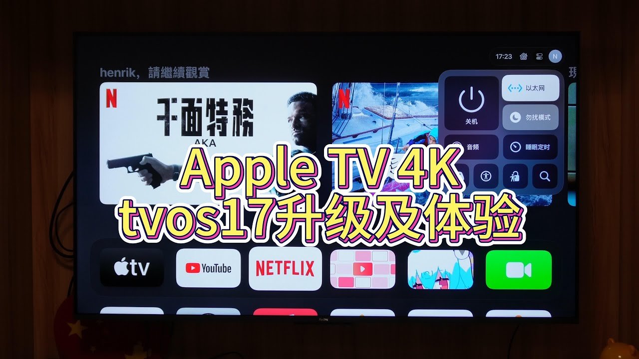 tvOS 26 beta 1 ya está disponible para Apple TV 4K. Parece que no has proporcionado un texto específico para traducir. Si tenés algo que te gustaría que traduzca, por favor compartilo y con gusto lo haré.