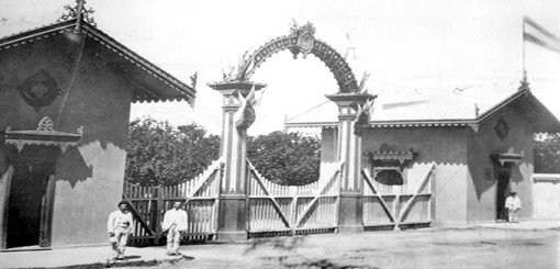 La Primera Exposición Industrial de Buenos Aires 1854 Argentina