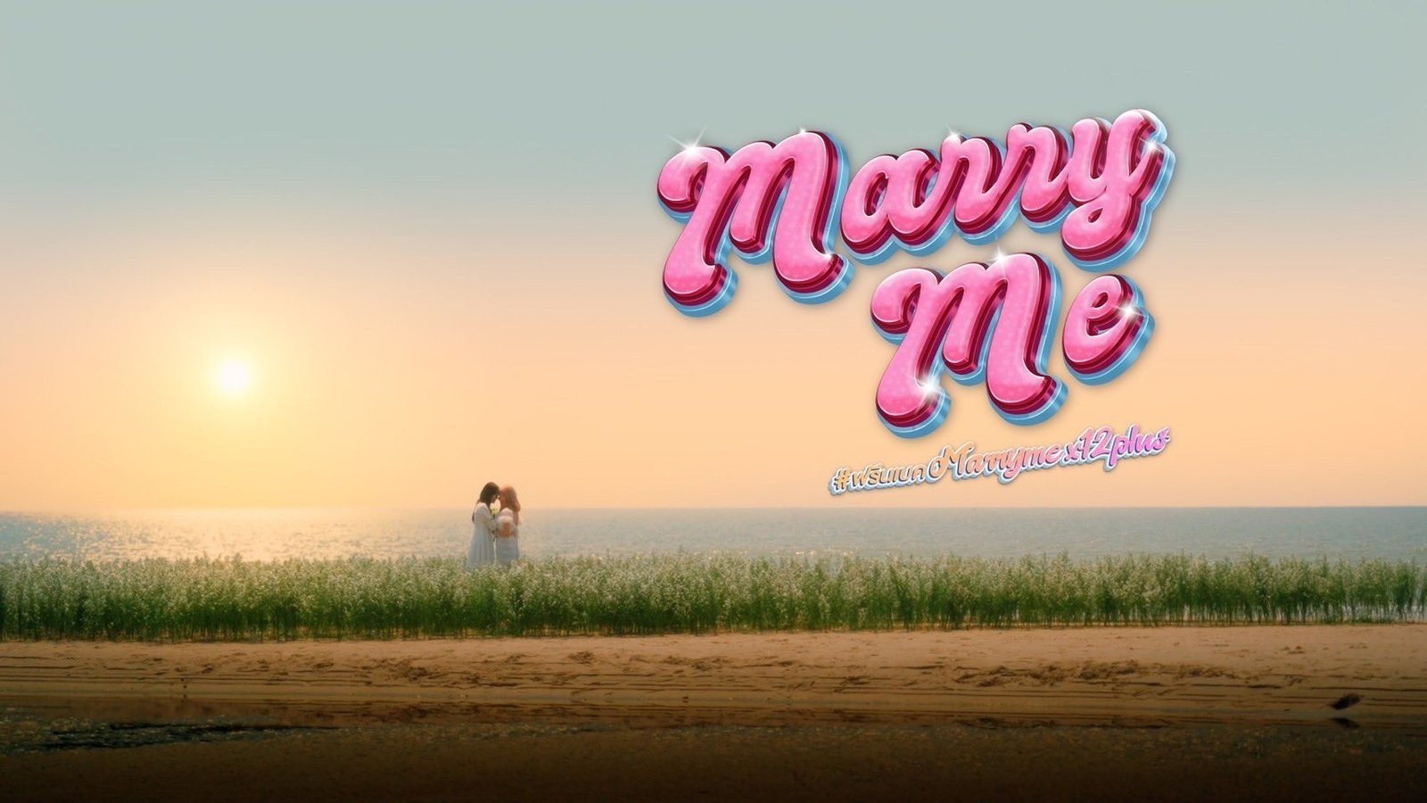 ‘Are You My First?’ Reality Series Brings Together Virgins Searching for Love