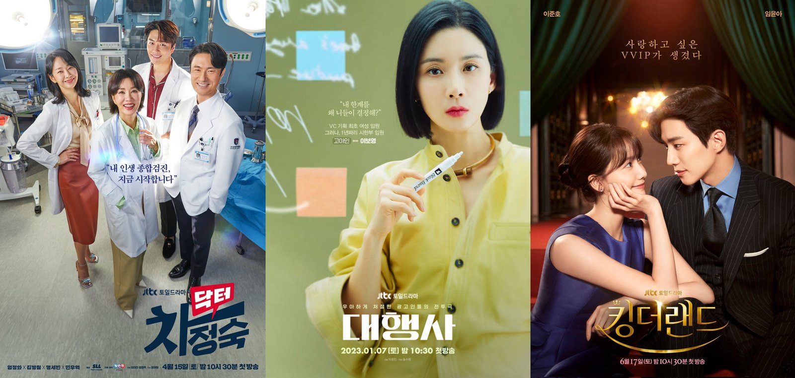 JTBC Law K-Drama ‘Beyond the Bar’ is Coming to Netflix Weekly in August 2025