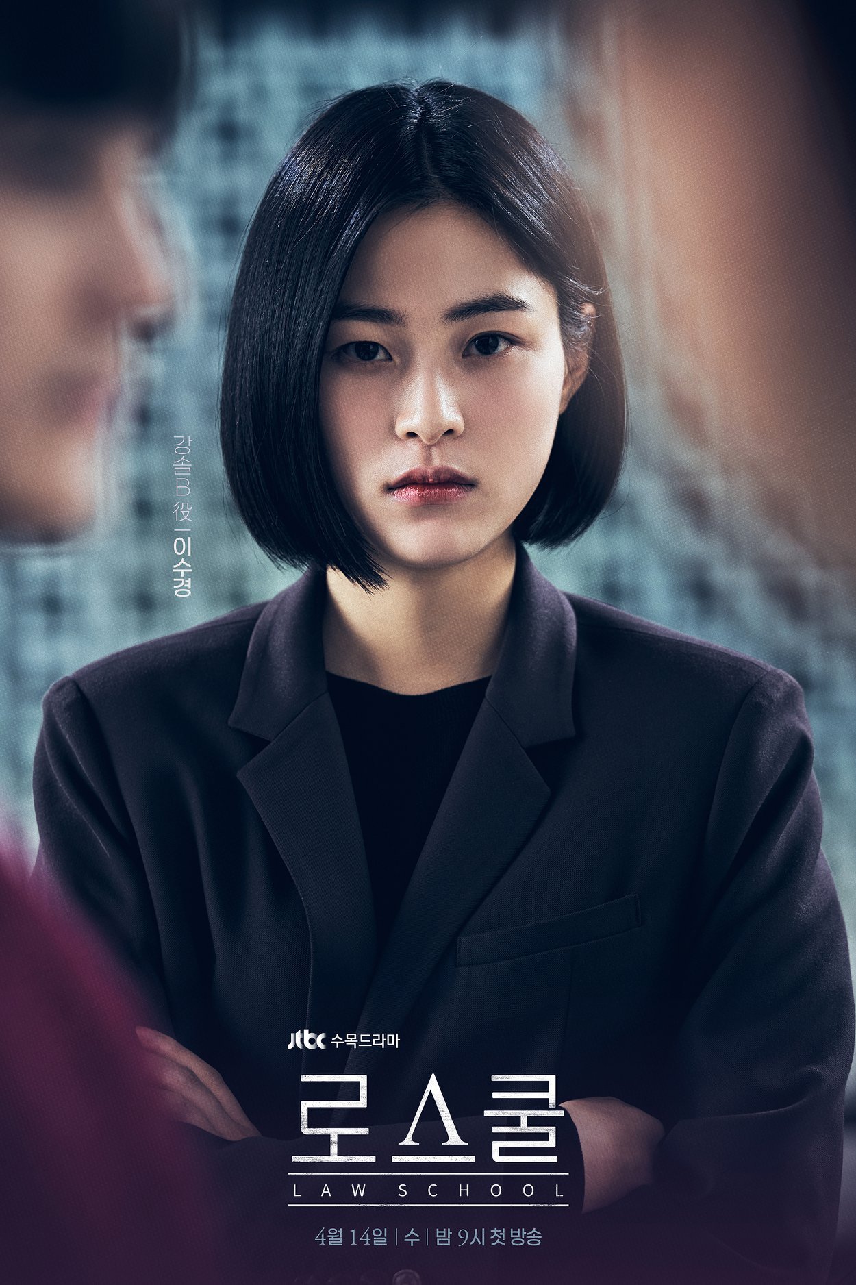 JTBC Law K-Drama ‘Beyond the Bar’ is Coming to Netflix Weekly in August 2025