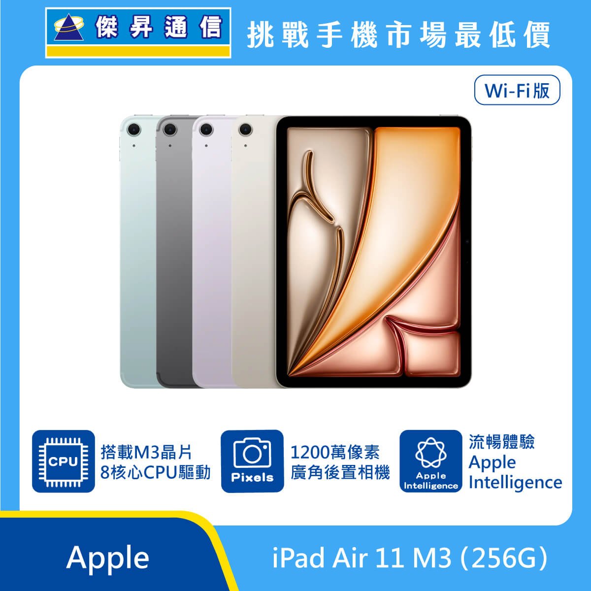 El Apple iPad Air M3 sigue en stock y tiene un descuento de $120 por el Prime Day. iPad