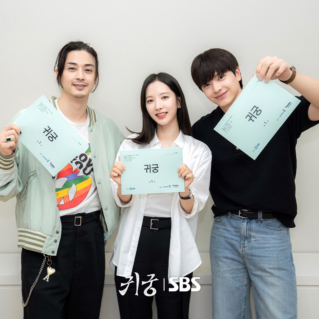 ‘East Palace (WT)’ Netflix K-Drama: Filming Concludes & What We Know So Far